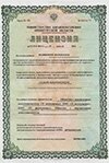 Увеличить лицензию Лицензия 32 Жемчужины